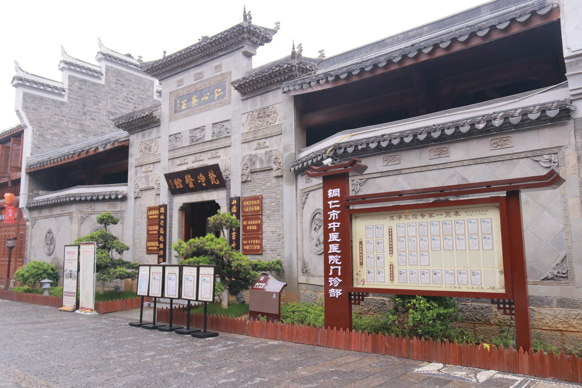 科室图片